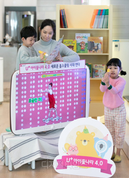 [] LG÷,   ̵鳪 4.0 